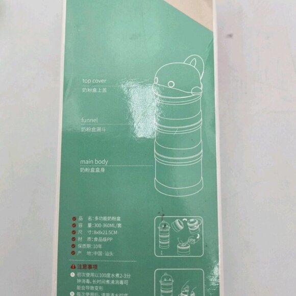 Bo Jungle Powder Container Whaly Blue Milk Powder Dispenser BS3161 Formula Whale - Picture 3 of 9